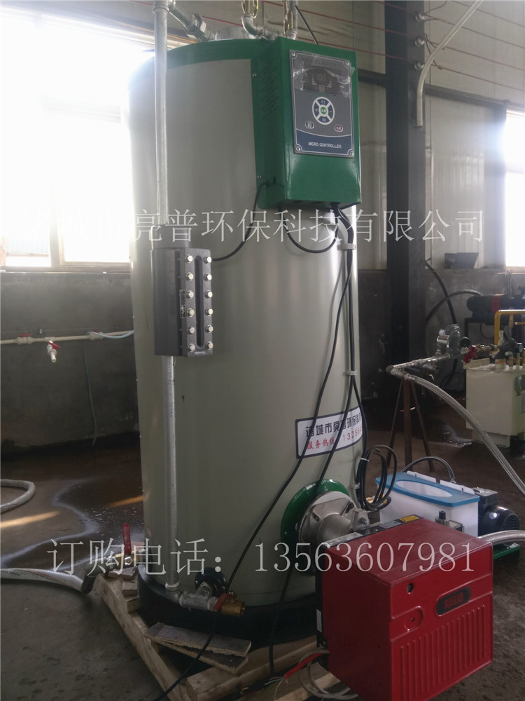 蒸汽发生器亮普lp全自动控制，免锅炉工