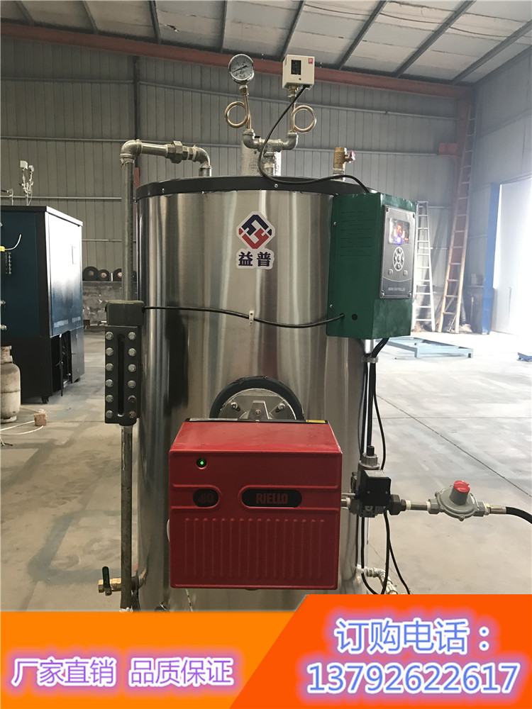 燃油蒸汽发生器lp低水位保护，价格实惠