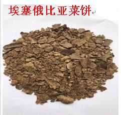 酒糟  豆粕  菜饼  米糠粕