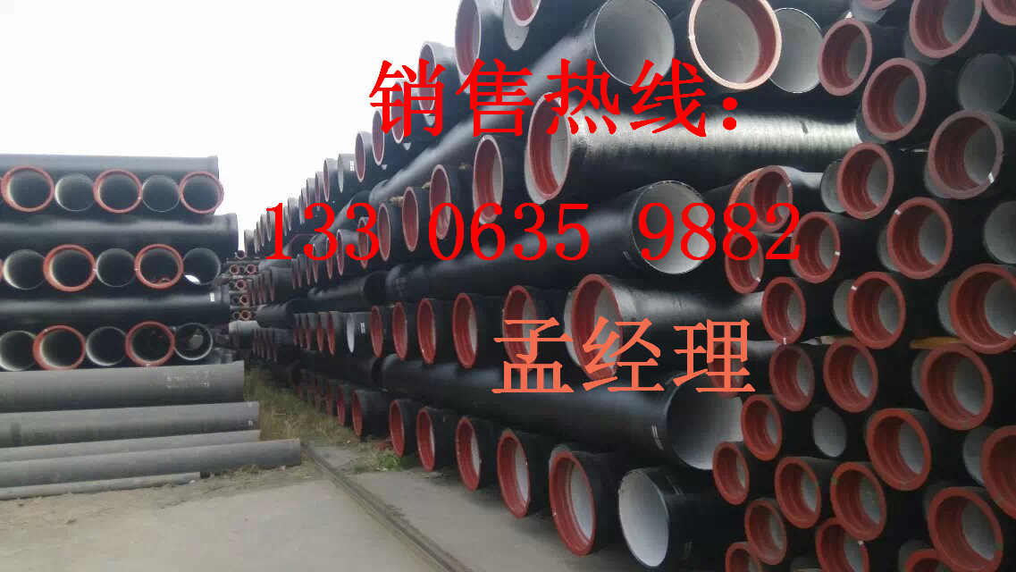 濮阳球墨管国标球墨管厂家报价