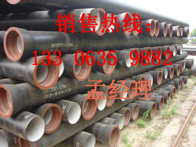 濮阳球墨管国标球墨管厂家报价