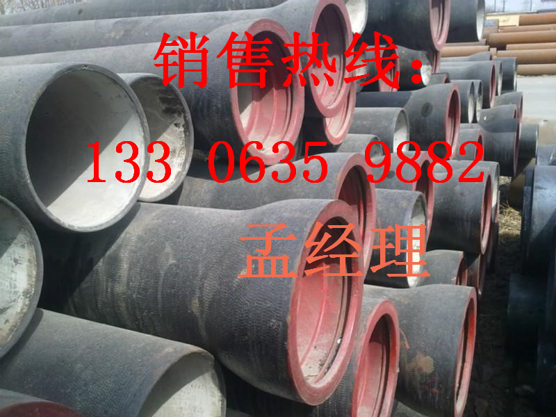 善球墨铸铁管国标球墨管厂家报价