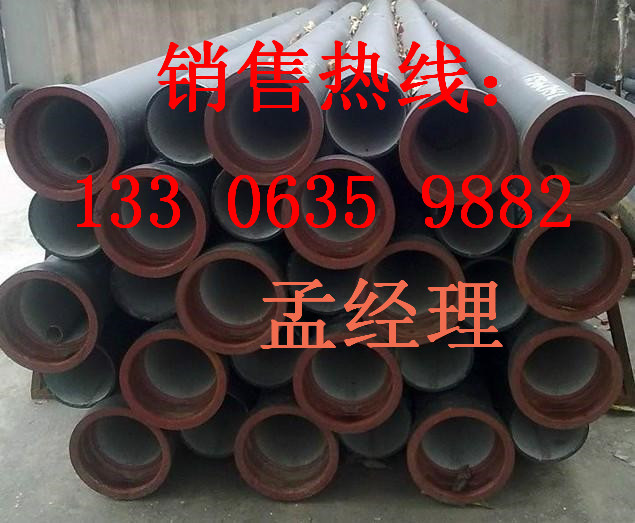 贵州球墨铸铁管国标球墨管厂家报价