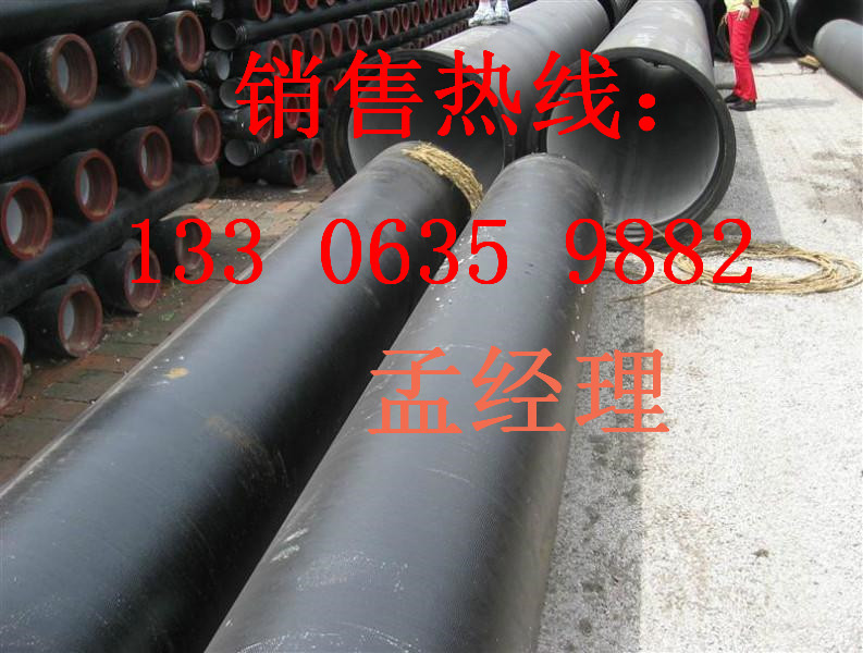 濮阳球墨管国标球墨管厂家报价