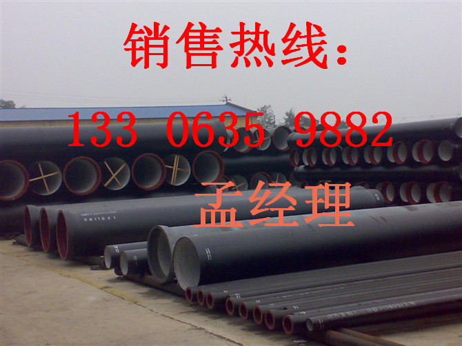 善球墨铸铁管国标球墨管厂家报价