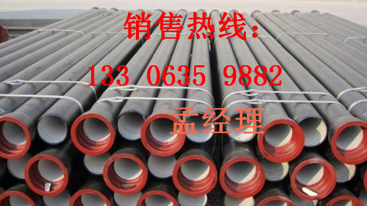 贵州球墨铸铁管国标球墨管厂家报价