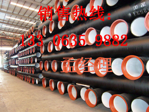 善球墨铸铁管国标球墨管厂家报价