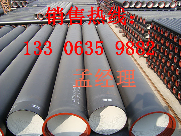 巴中球墨铸铁管k9级巴中DN400报价