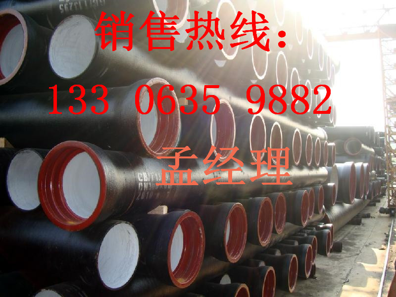 巴中球墨铸铁管k9级巴中DN400报价