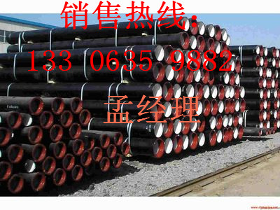 张家口球墨管k9铸铁管报价