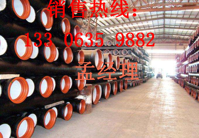 芜湖国标球墨铸铁管芜湖DN600价格