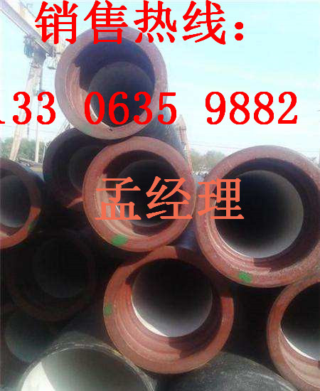 张家口球墨管k9铸铁管报价