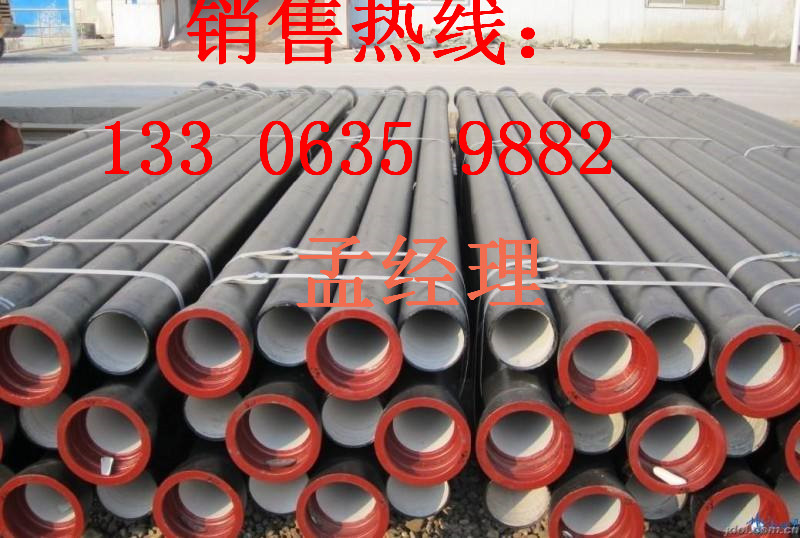 濮阳球墨管国标球墨管厂家报价