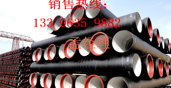 张家口球墨管k9铸铁管报价