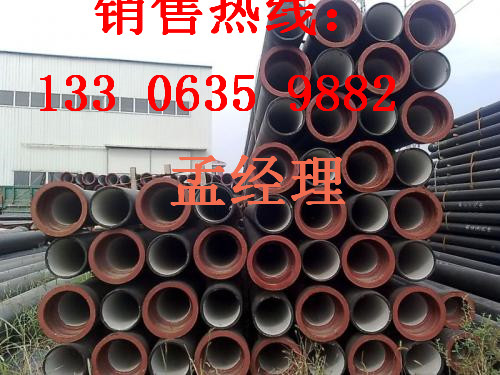 张家口球墨管k9铸铁管报价