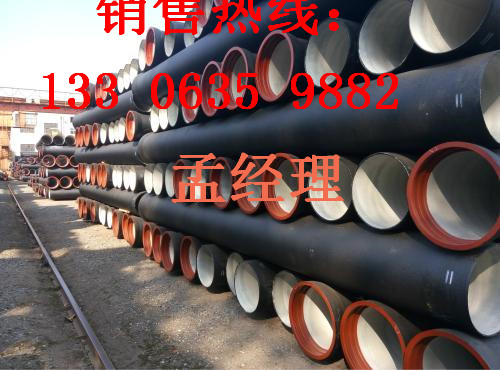 濮阳球墨管国标球墨管厂家报价