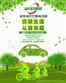 温特斯顿石墨烯地暖强势登陆地暖界！