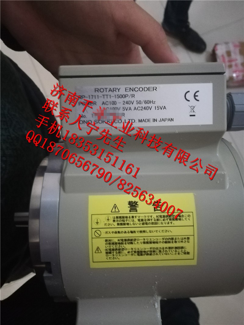 日本小野RP-1733旋转编码器onosokki东南代理价优  小野旋转编码器