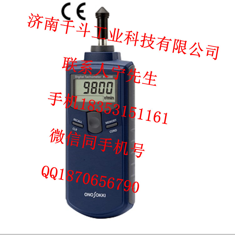 日本小野CT-6700发动机转速计ONOSOKKI代理价优  小野CT-6700转速表  CT-6700转速计  日本小野转速计