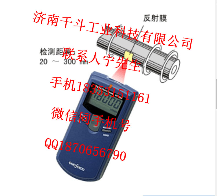 日本小野HT-4200非接触式转速表ONOSOKKI西南代理  小野HT-4200转速表  日本小野转速表