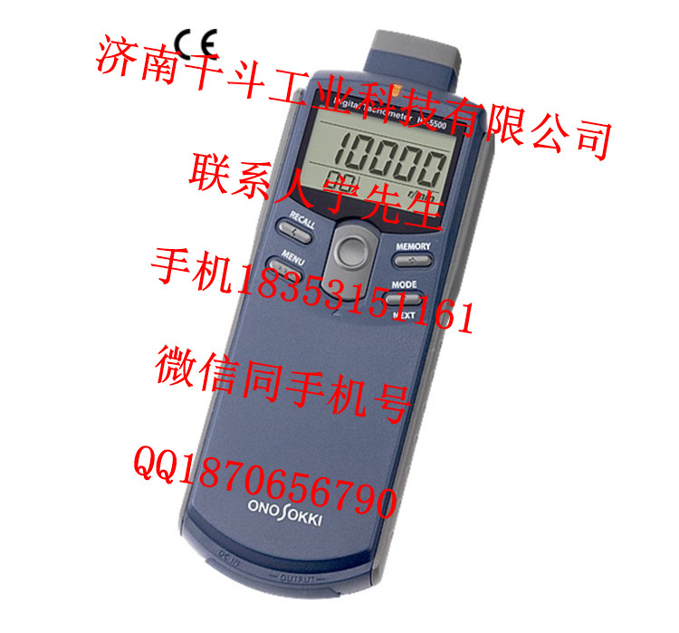 日本小野CT-6700发动机转速计ONOSOKKI代理价优  小野CT-6700转速表  CT-6700转速计  日本小野转速计
