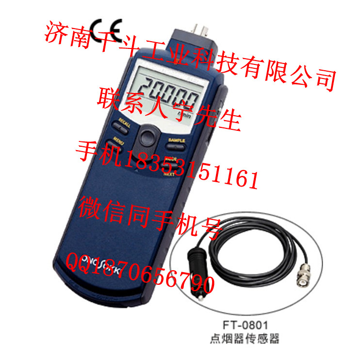 日本小野GE-2500柴油发动机转速计ONOSOKKI华南代  小野GE-2500转速表  GE-2500发动机转速表  日本小野转速表