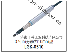 三丰542-158位移传感器LGK-0110测微计Mitut  LGK-0110位移传感器  三丰位移传感器