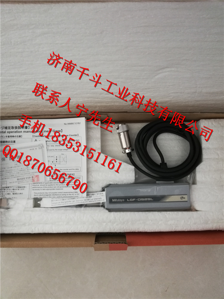 日本三丰542-172位移传感器Mitutoyo原装进口价优  三丰位移传感器