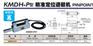 强力KMDH-P21精准定位退磁机KANETEC东南代理价优
