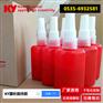 KY2680圆柱固持胶，轴承粘合胶 轴承固持【中粘度 高强度