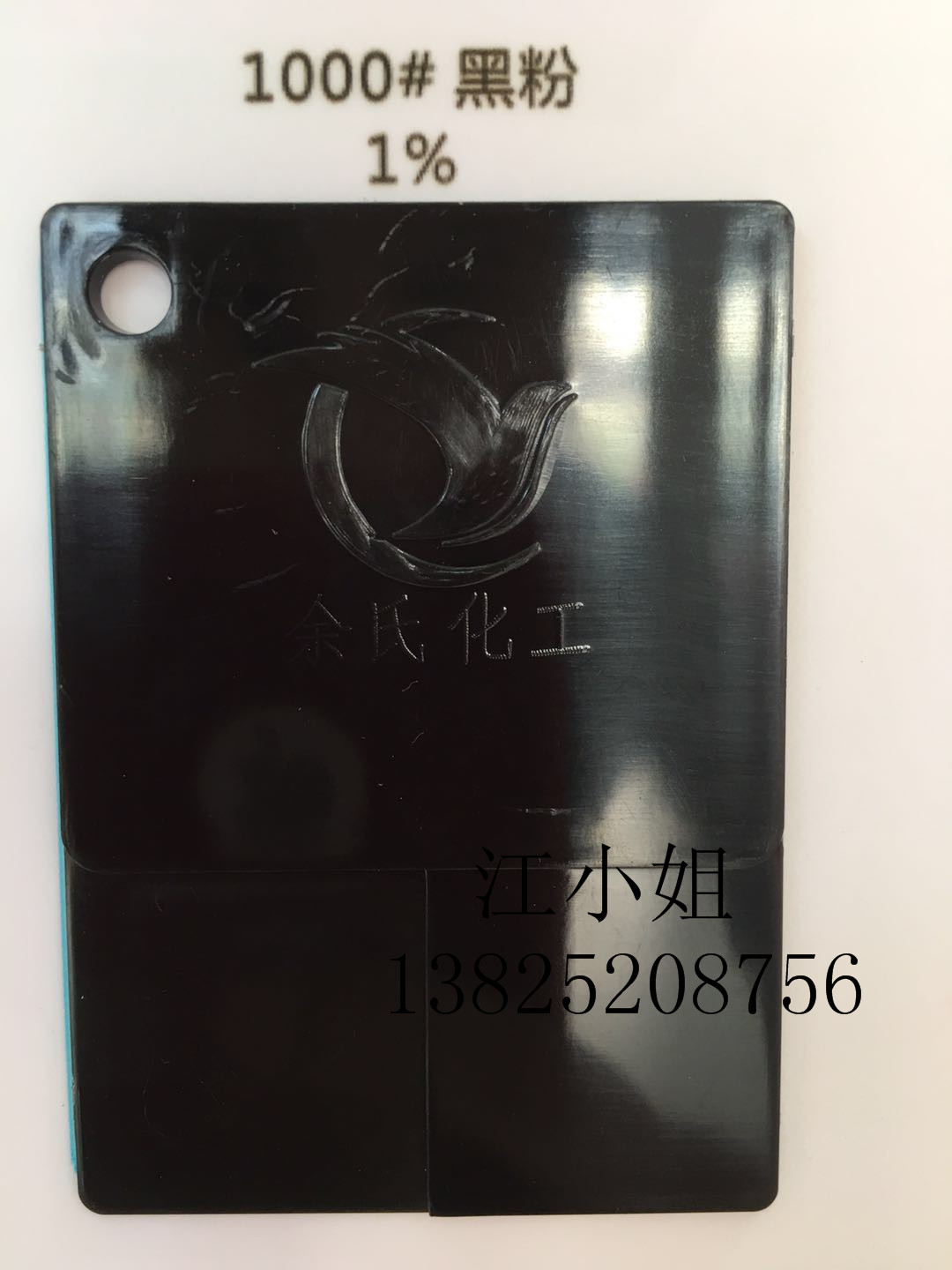 【走量出售】大量现货原装哥伦比亚1000#碳黑   1000