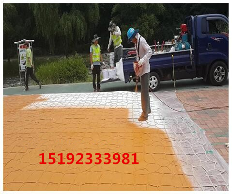 广西彩色改色剂南宁青秀区厂家水泥沥青路变色轻松搞定  彩色路面  水泥沥青路改色剂