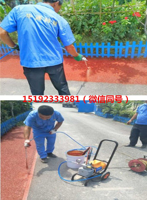 辽宁鞍山华通彩色喷涂剂厂家制作彩色路面简单快速  彩色路面喷涂剂  彩色路面制作  水泥沥青路改色剂