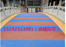 浙江嘉兴华通彩色喷涂剂彩色路面系列产品全国发货  彩色路面喷涂剂  彩色路面制作  彩色路用材料