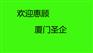490NTW00012U