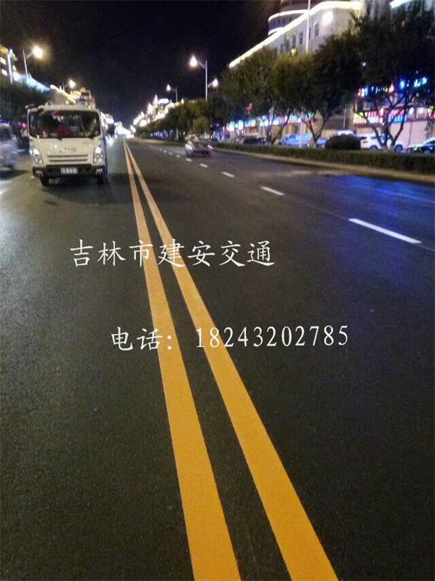 长岭道路划线