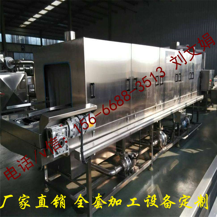 全自动周转箱清洗设备_食品筐清洗设备  不锈钢洗箱机