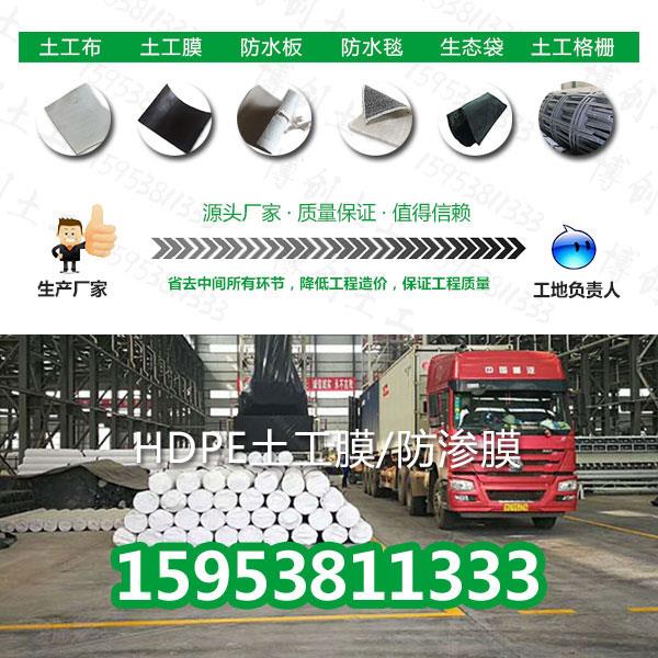 廊坊市HDPE防水土工薄膜施工厂家今日&nbsp;&nbsp;廊坊市生态袋&nbsp;&nbsp;护坡生态袋防水毯&nbsp;&nbsp;膨润土防水毯