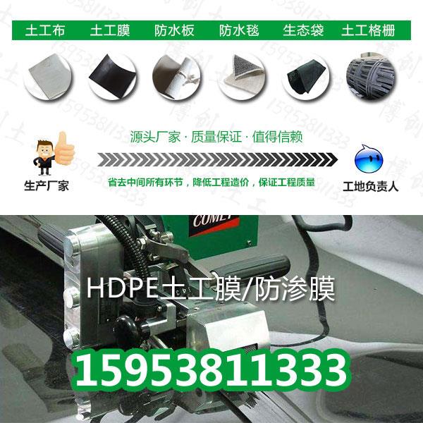 廊坊市HDPE防水土工薄膜施工厂家今日&nbsp;&nbsp;廊坊市生态袋&nbsp;&nbsp;护坡生态袋防水毯&nbsp;&nbsp;膨润土防水毯