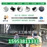 许昌市HDPE防水土工薄膜厂商厂家今日
