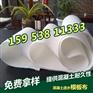 台州市透水模板布价格@钢结构粘接用400克