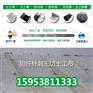 防渗针刺无纺土工布