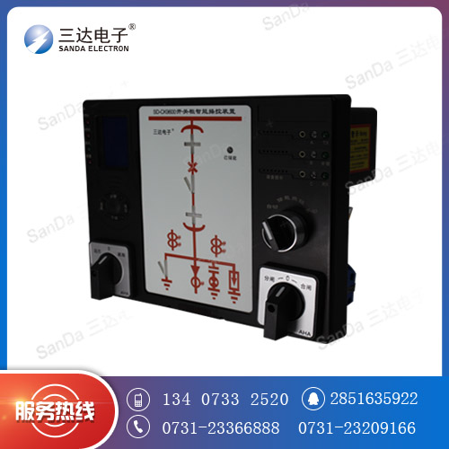 TC-7000开关柜智能操控装置一流服务