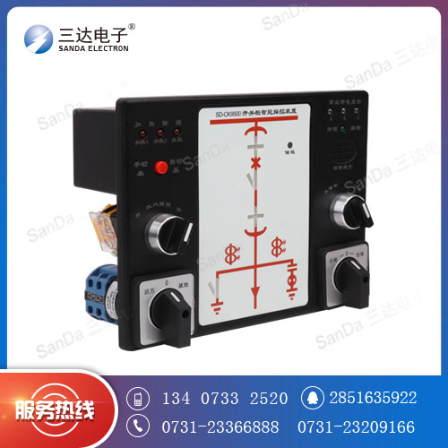 新款上市AB-ZL7600开关柜智能操控装置