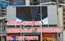 50平米户外LED大屏幕广告屏散热怎么处理