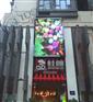 P8表贴三合一LED显示屏技术参数及案例图片