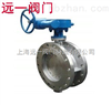 不锈钢硬密封蝶阀D343W-10P/D343W-16P
