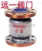 液化气立式止回阀H42F/N-25/40  液化气止回阀