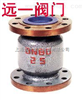 天然气止回阀H42F/N-16C