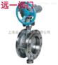 金属硬密封蝶阀D343H-10C/D343H-16C